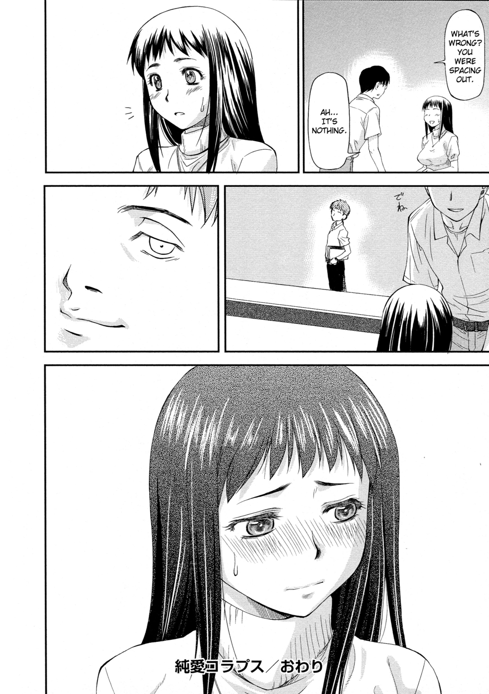 Hentai Manga Comic-Junai Collapse-Chapter 1-34